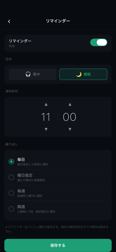 統計